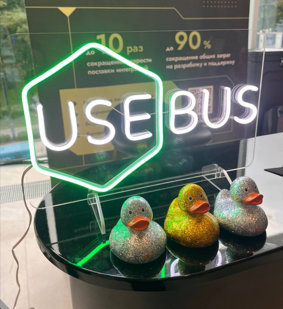 USEBUS AI-Code на юбилейном форуме «Управление данными» 1 photo 2025 09 29 14 36 42